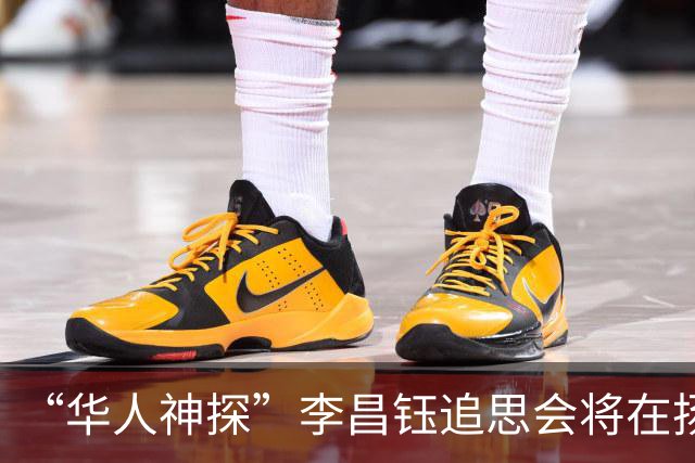 “华人神探”李昌钰追思会将在扬州举行，墓园附近花店已摆满悼念花圈，告别现场写有“你是一束光照亮过许许多多的生命”等纪念语