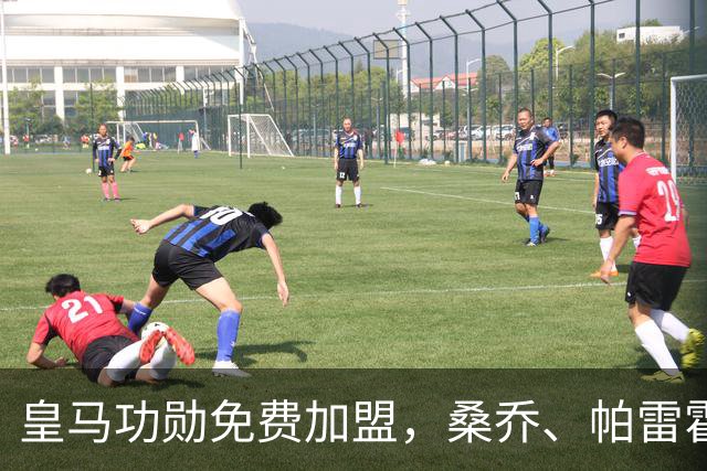 皇马功勋免费加盟，桑乔、帕雷霍进入视野，拉莫斯也来？赫塔菲开心
