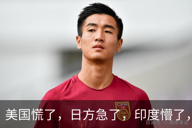 美国慌了，日方急了，印度懵了，菲律宾腿软了