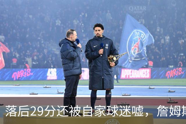 落后29分还被自家球迷嘘，詹姆斯首秀夜76人逆转骑士